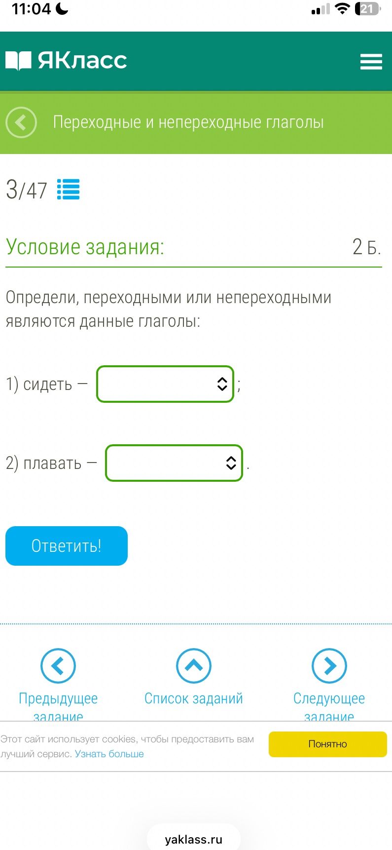 Фото задания