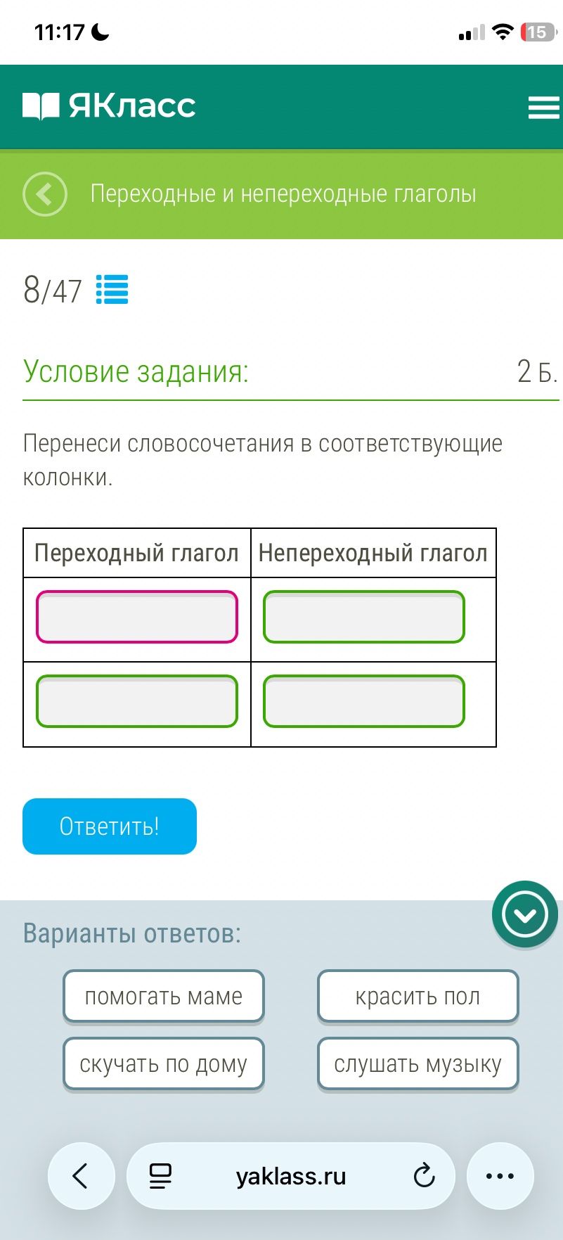 Фото задания