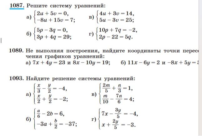 Фото задания: 1089. Не выполняя построения, найдите координаты точки пересечения графиков уравнений: a) 7x + 4y = 23 и 8x - 10y = 19; б)…