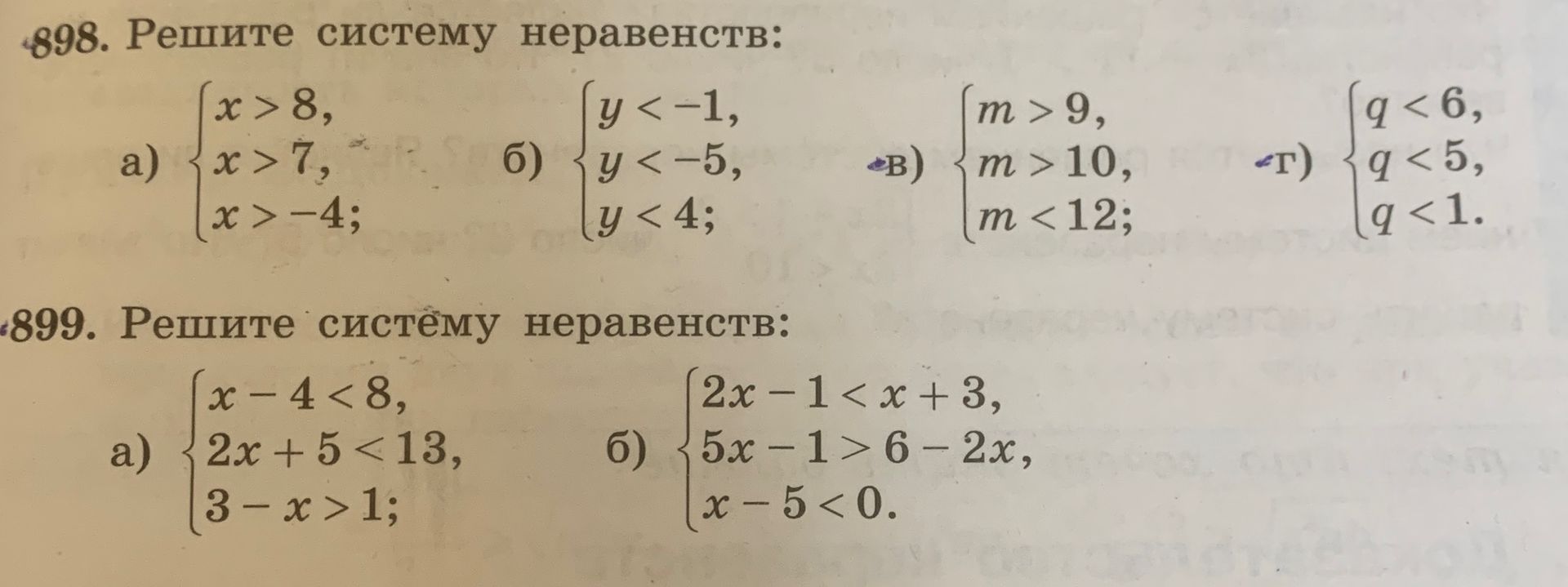 Фото задания: 899. Решите систему неравенств: a) x - 4 < 8, 2x + 5 < 13, 3 - x > 1; б) 2x - 1 < x + 3, 5x - 1 > 6 - 2x, x - 5 < 0.