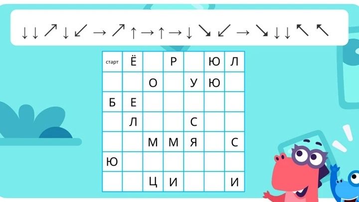 Фото задания: The user wants me to analyze the image and extract the text from it.