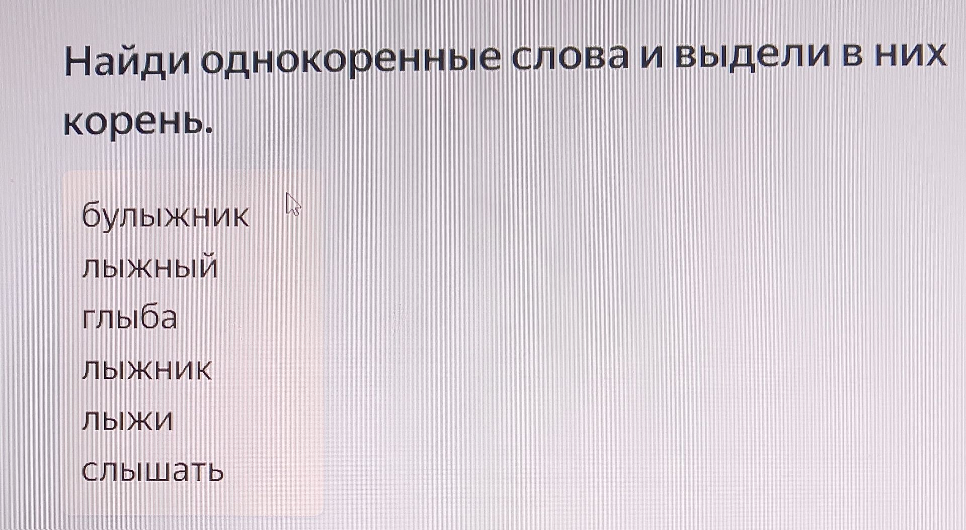 Фото задания