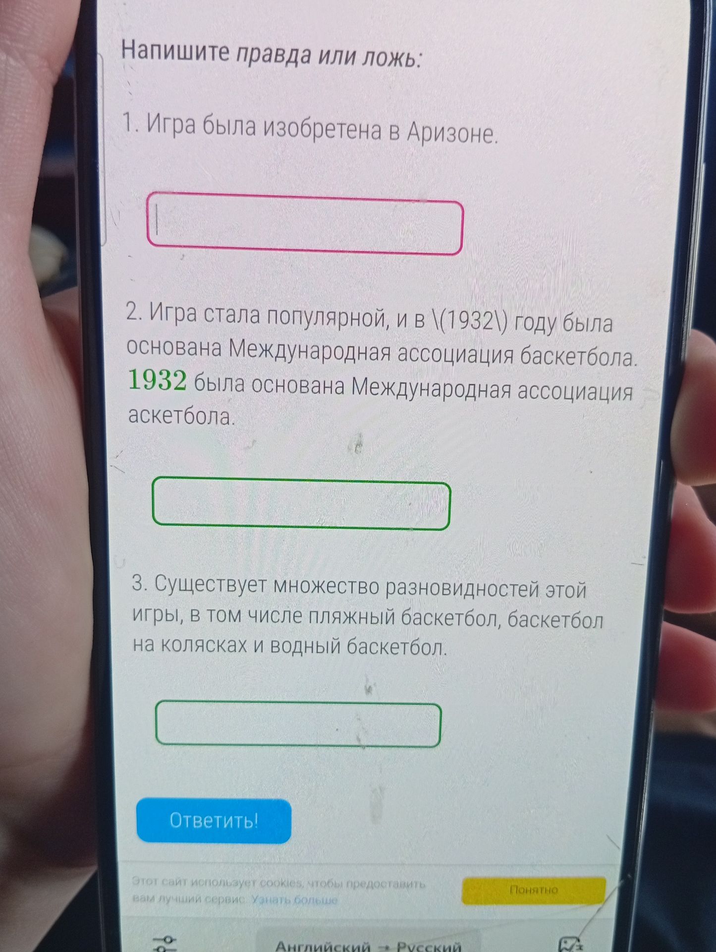 Фото задания