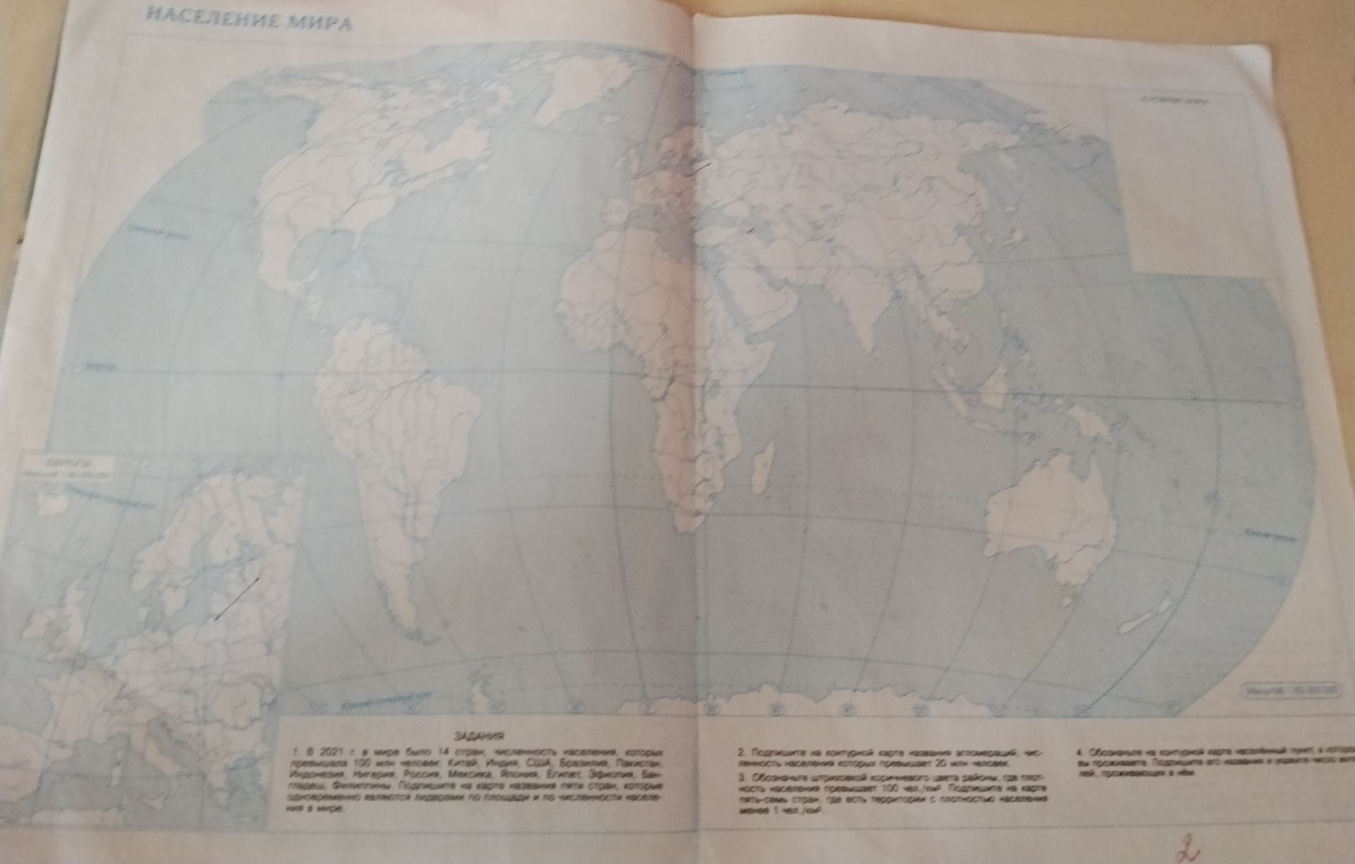 Фото задания: 4. Обозначьте на контурной карте населённый пункт, в котором вы проживаете. Подпишите его название и ваше имя, проживающего в…