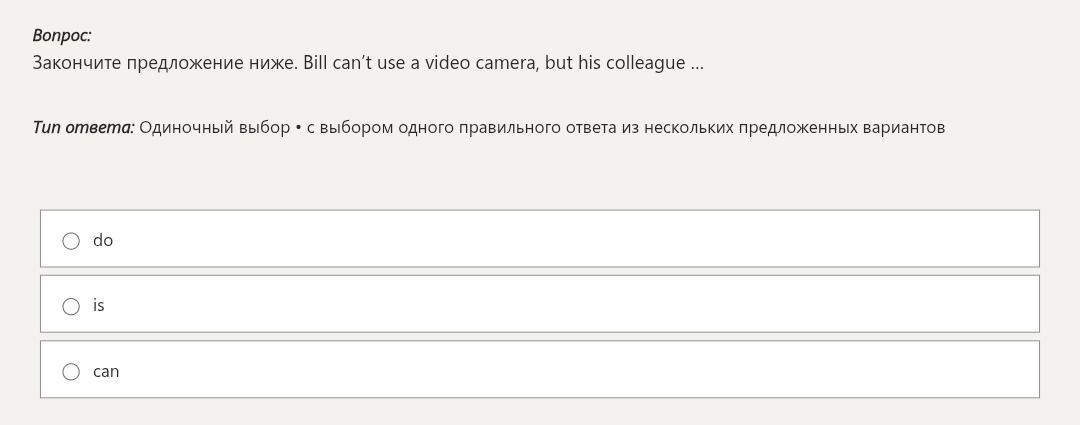 Фото задания: Закончите предложение ниже. Bill can't use a video camera, but his colleague ...