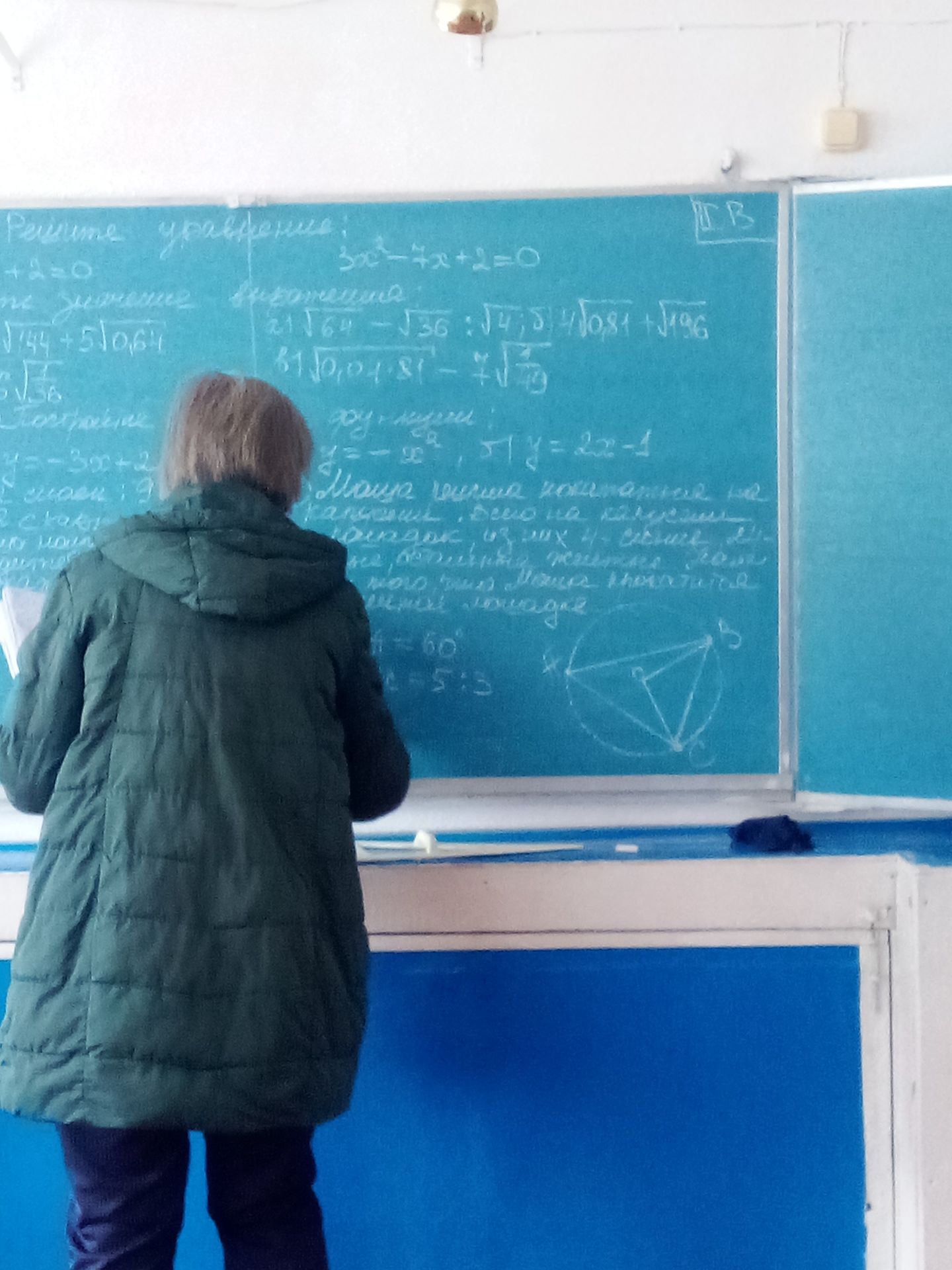 Фото задания: Решите уравнение: x^2 - 4x + 3 = 0