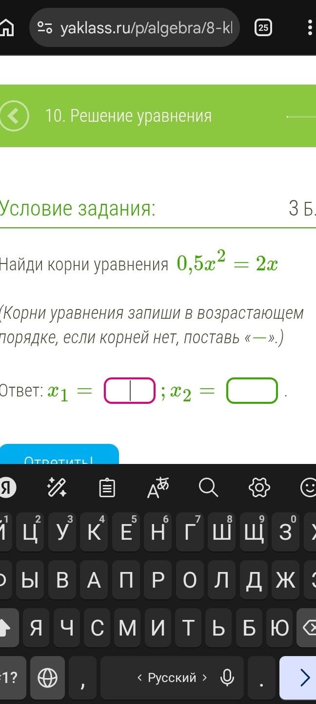 Фото задания