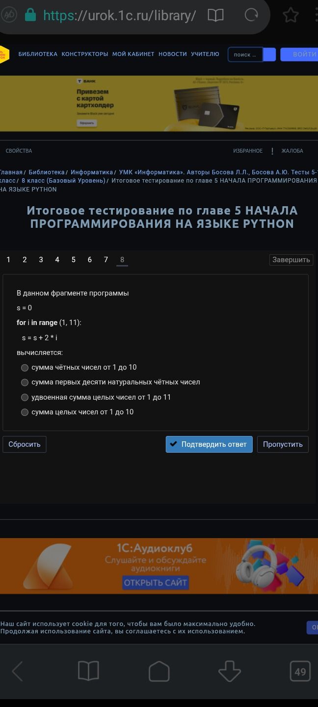 Фото задания