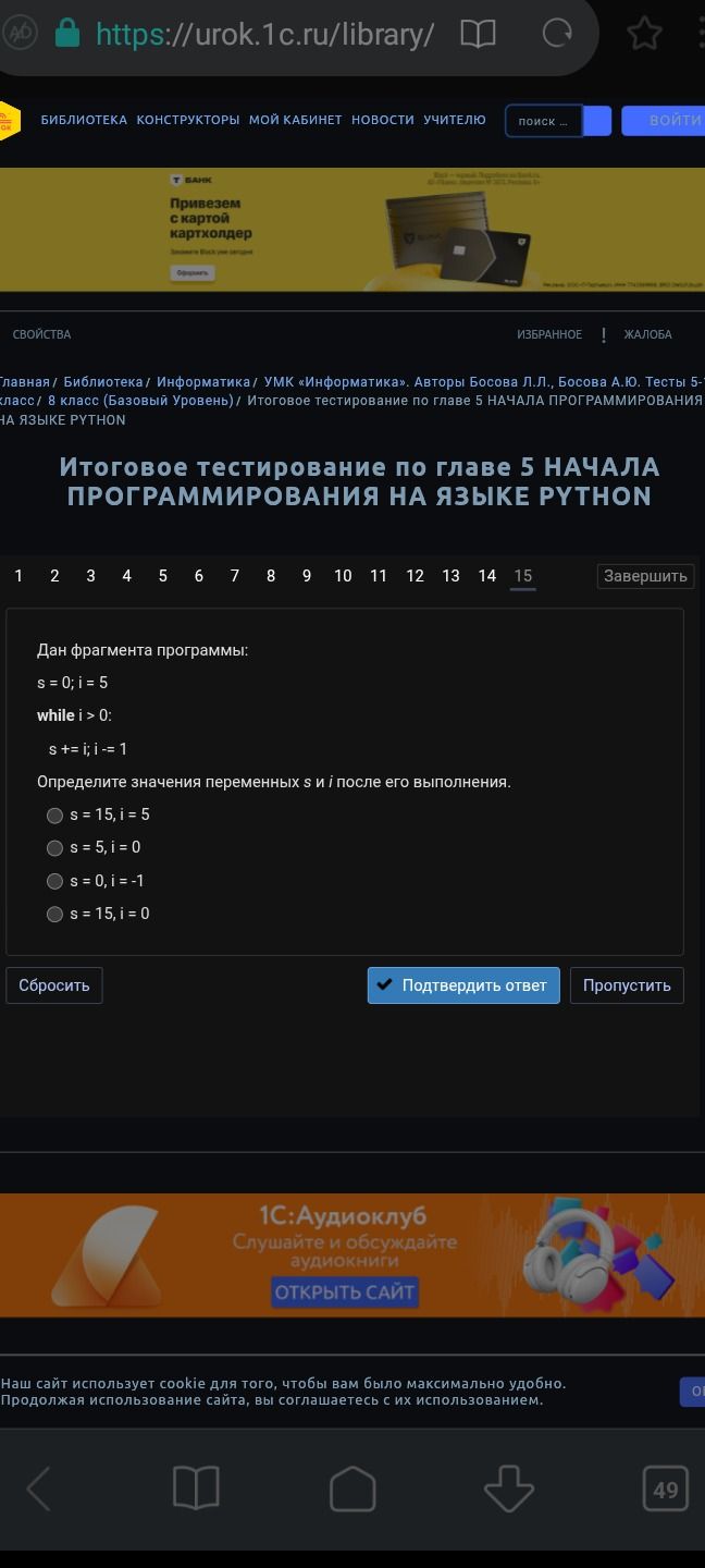 Фото задания