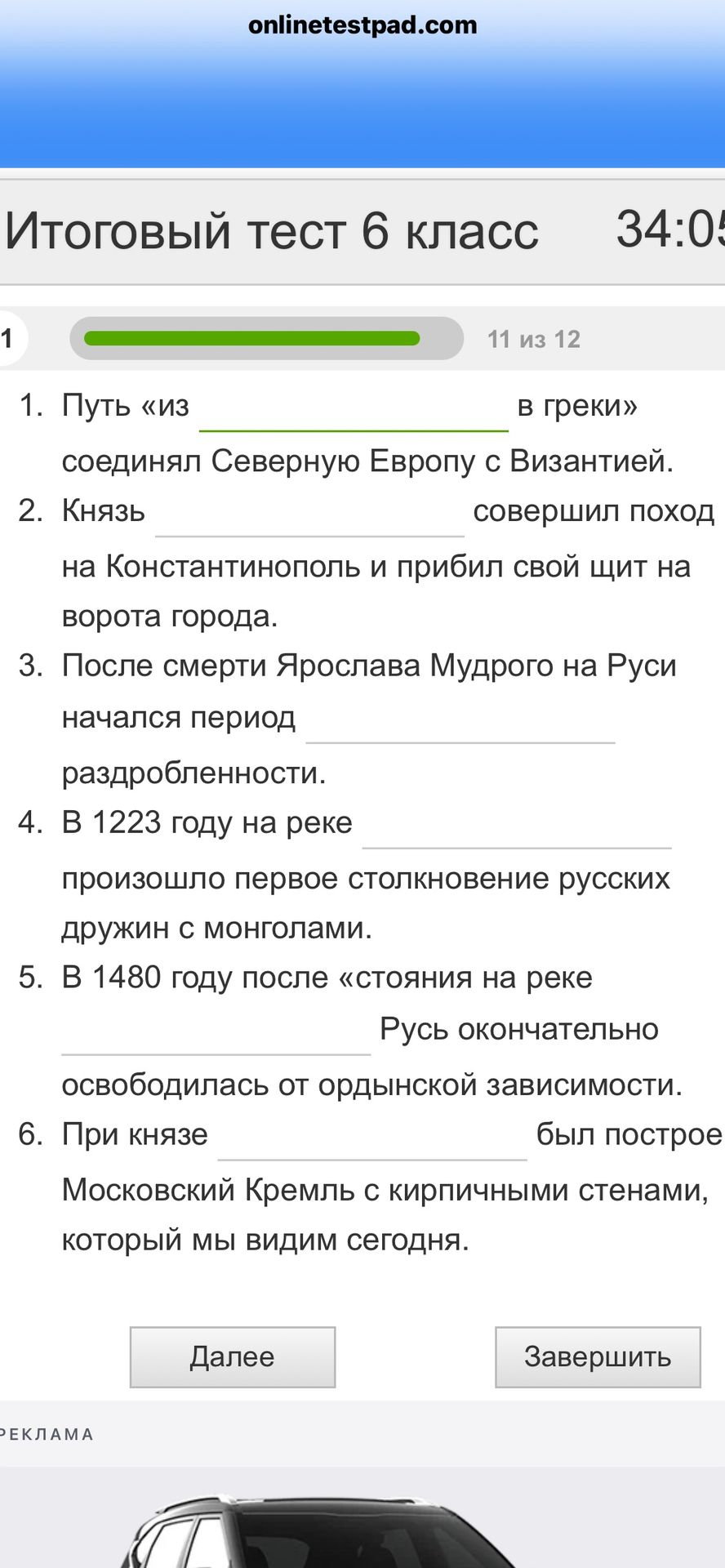Фото задания