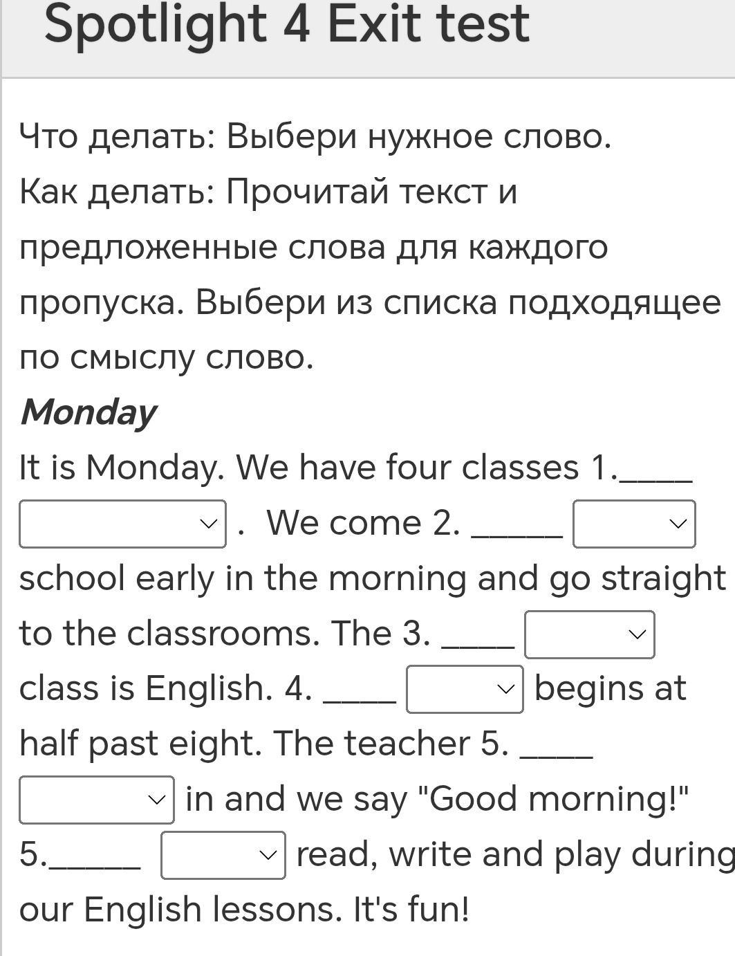 Фото задания