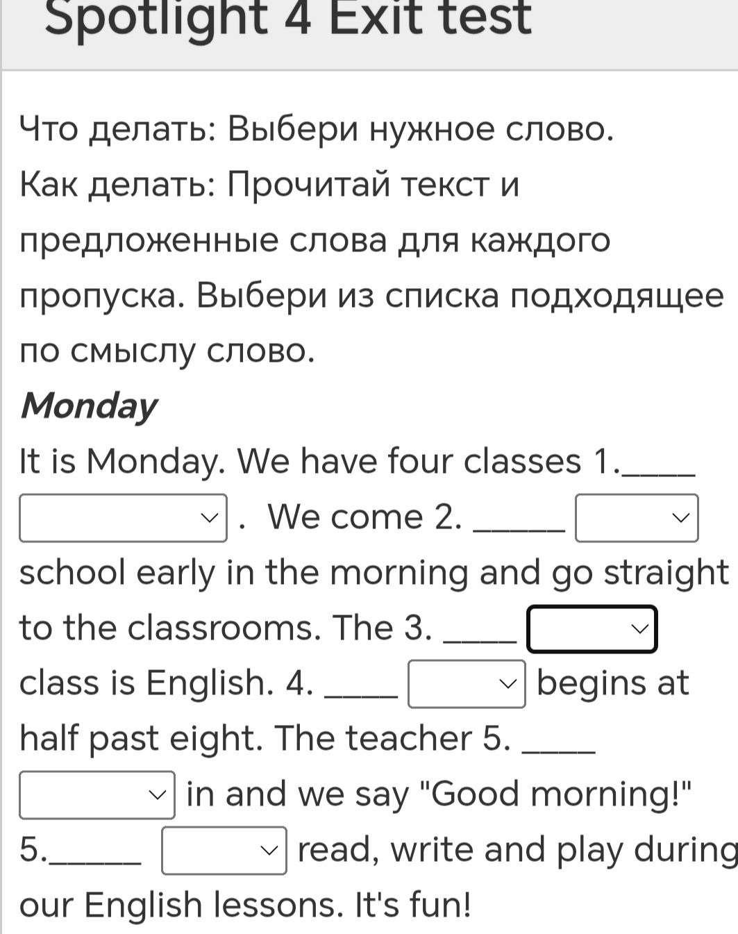 Фото задания