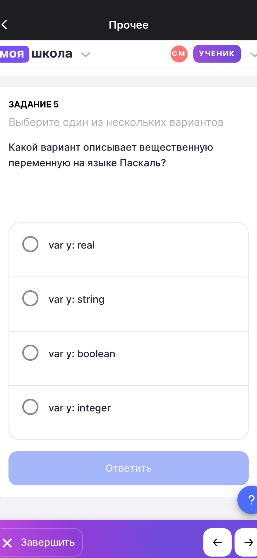 Фото задания