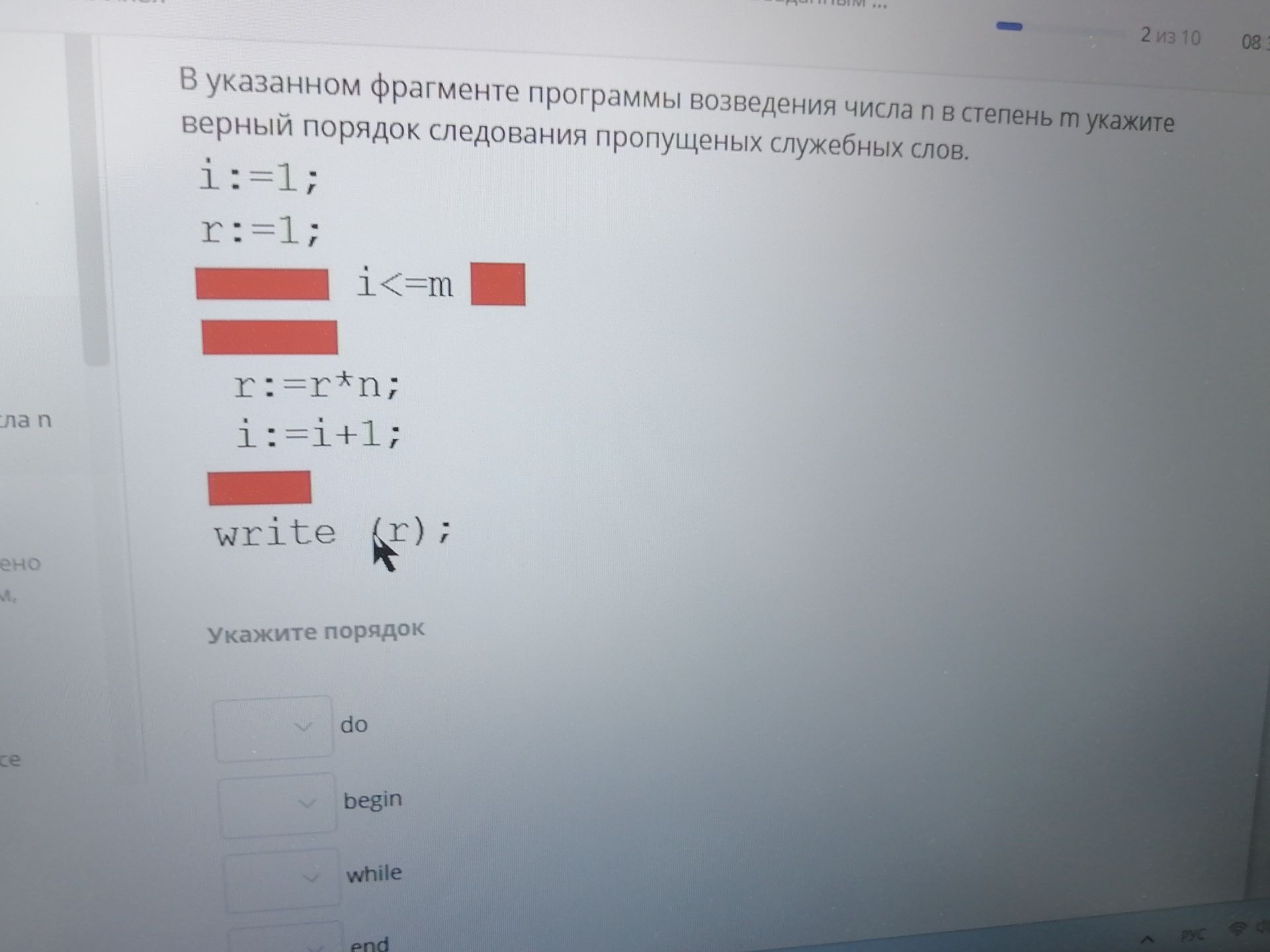 Фото задания