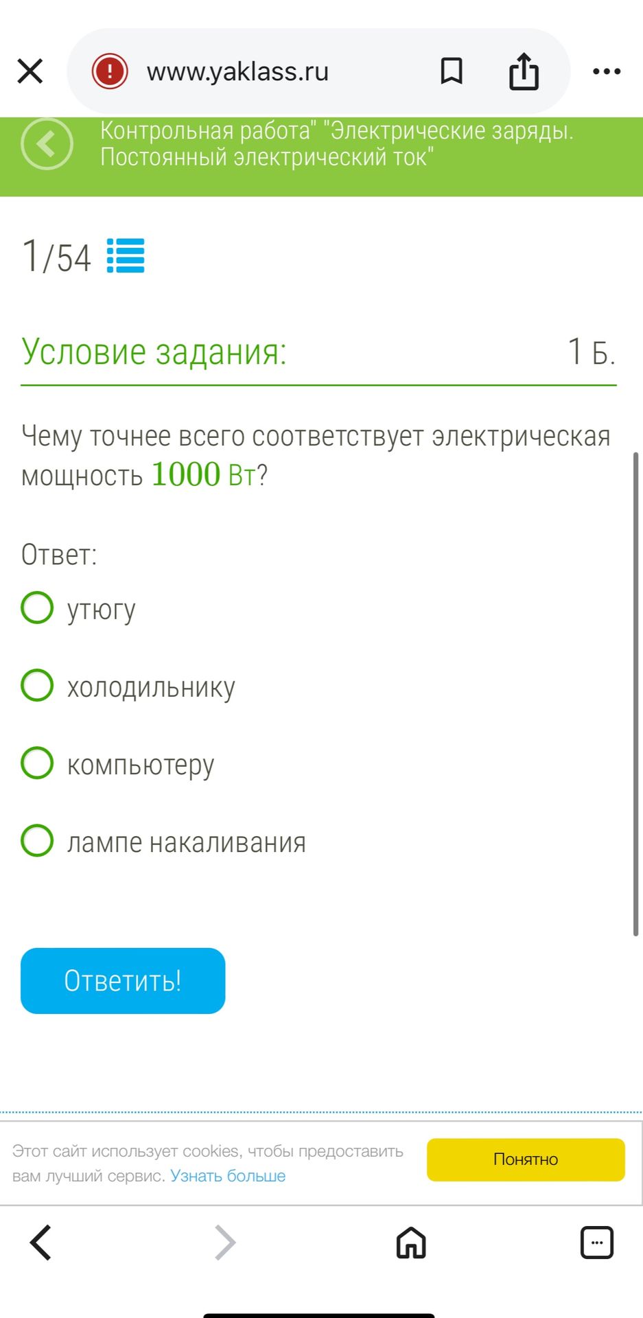Фото задания