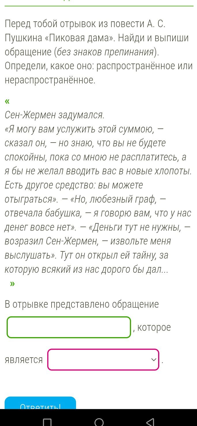 Фото задания