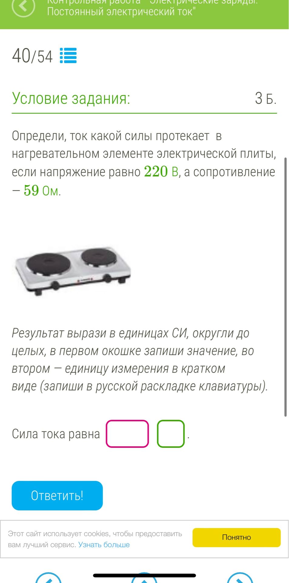 Фото задания