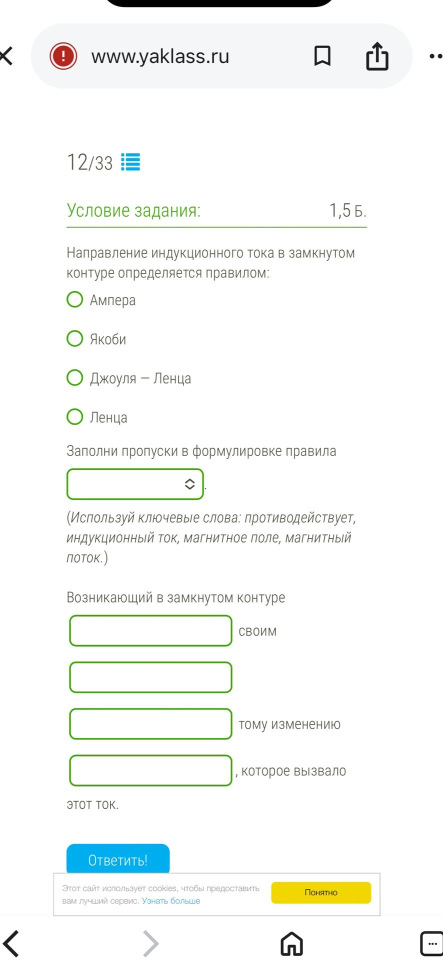 Фото задания