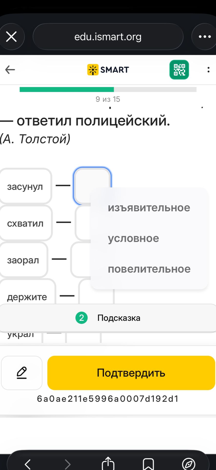 Фото задания