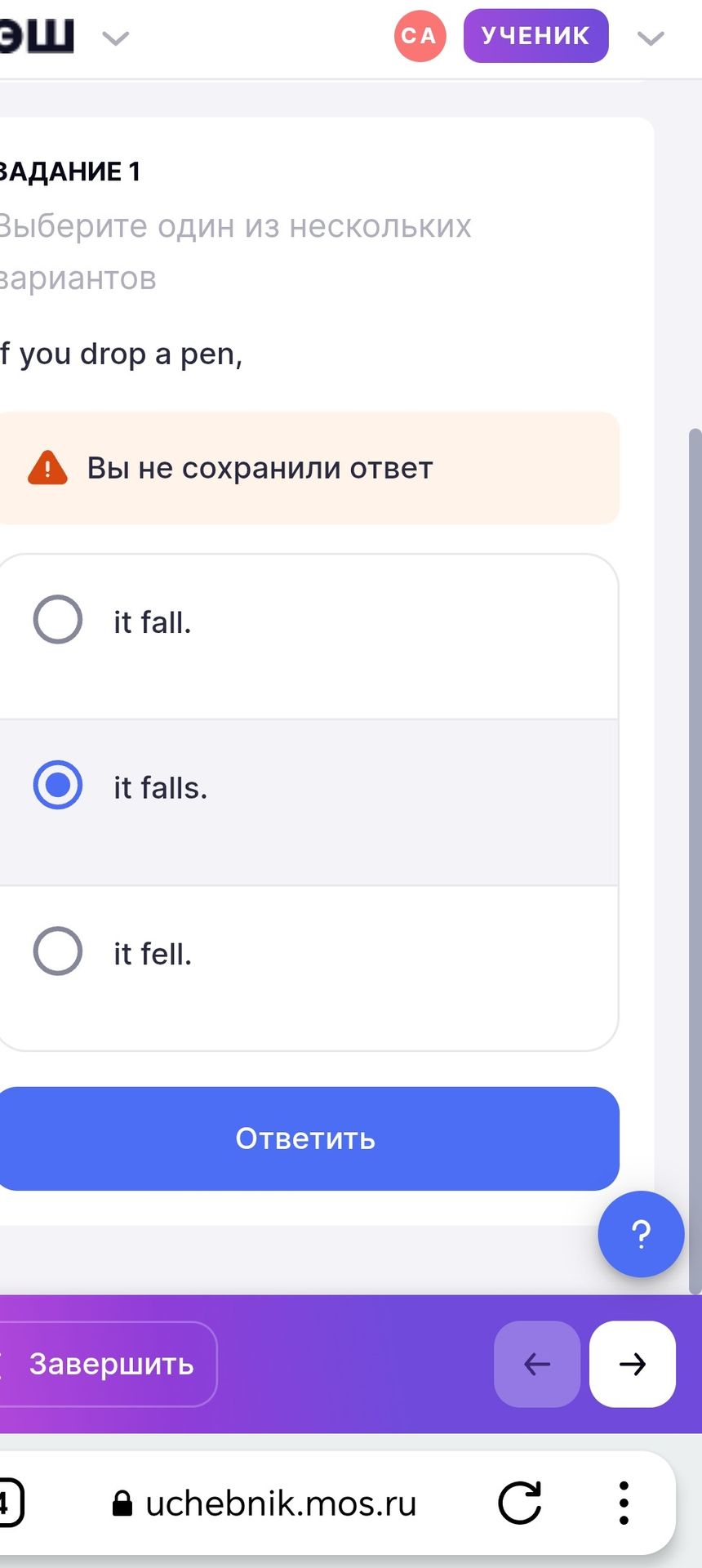 Фото задания
