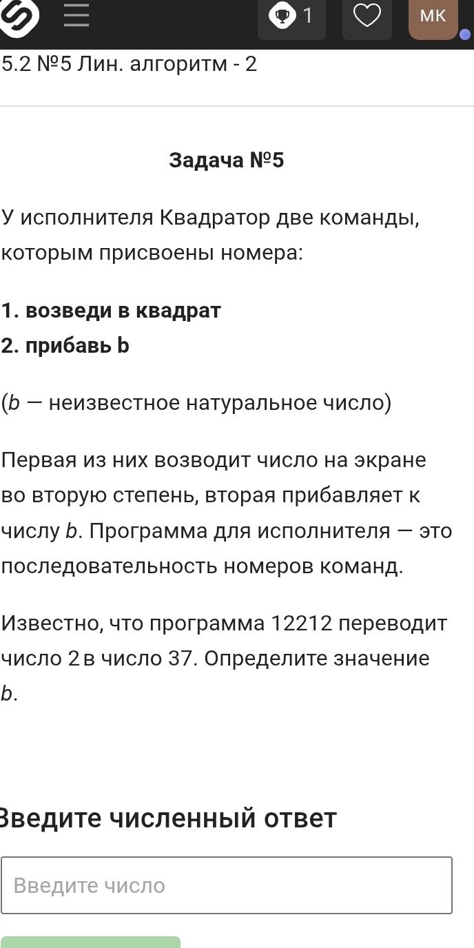 Фото задания