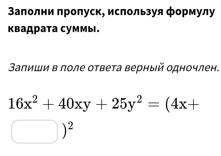 Фото задания