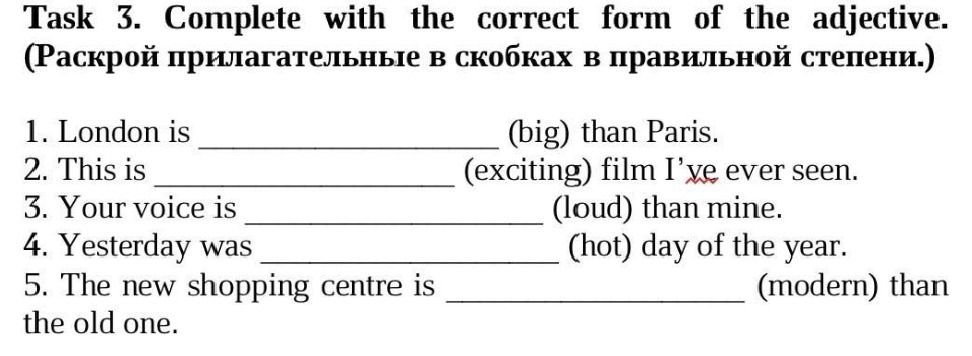 Фото задания
