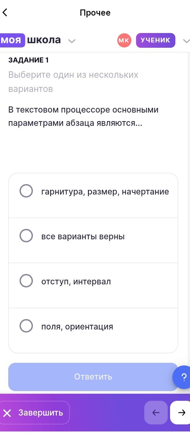 Фото задания