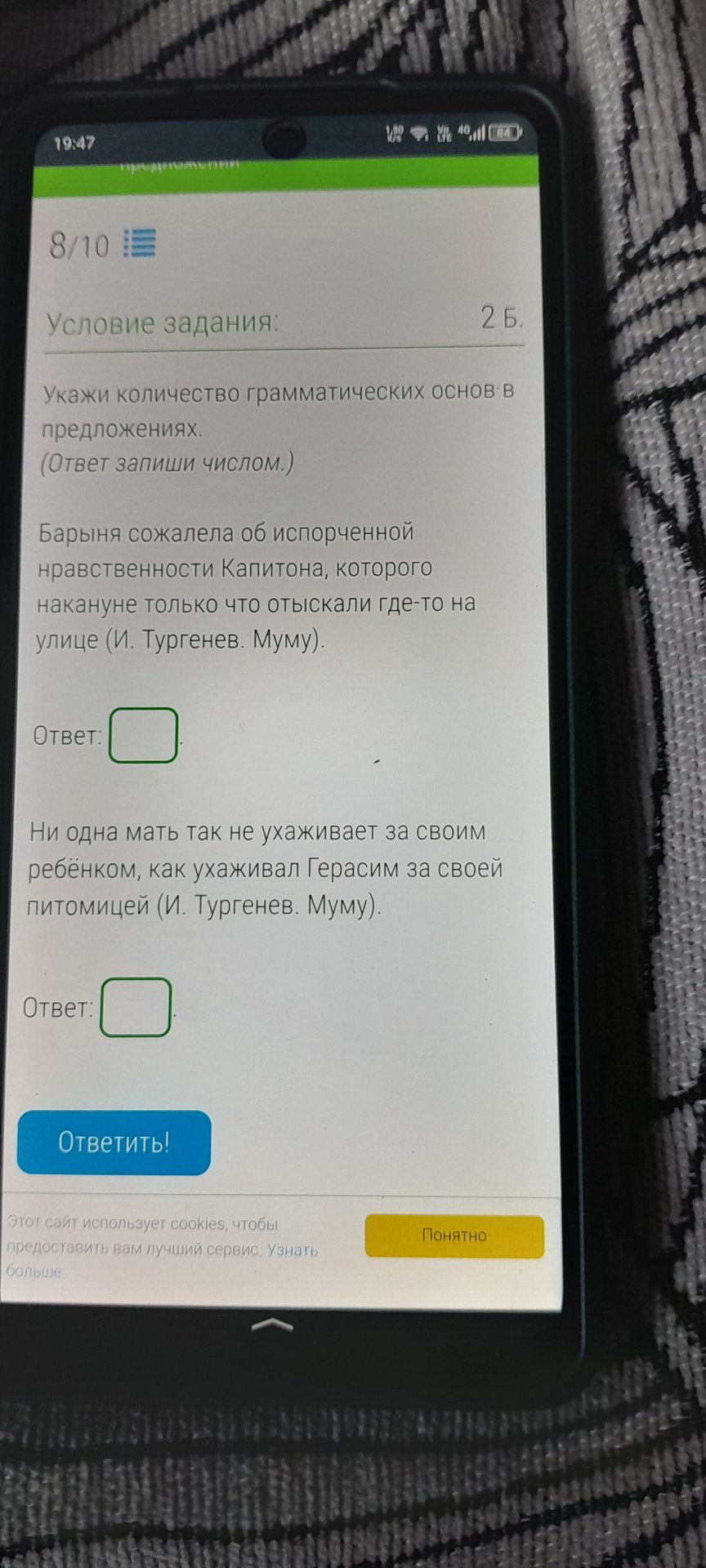 Фото задания