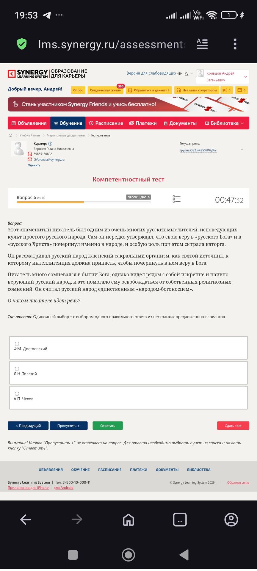 Фото задания