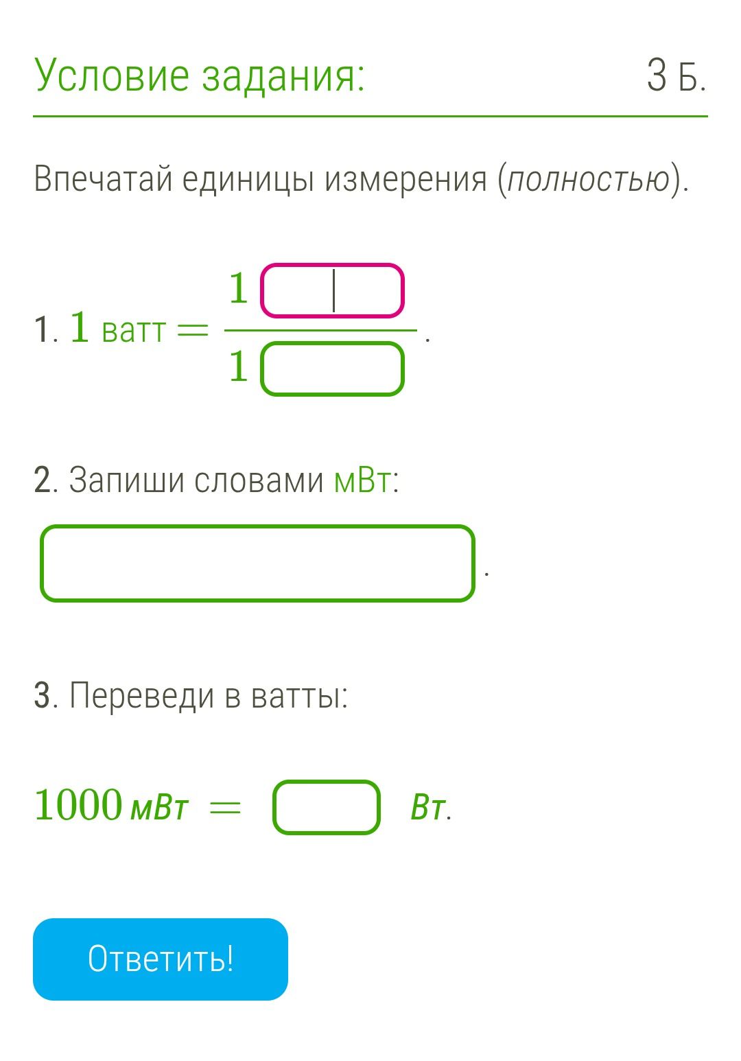 Фото задания