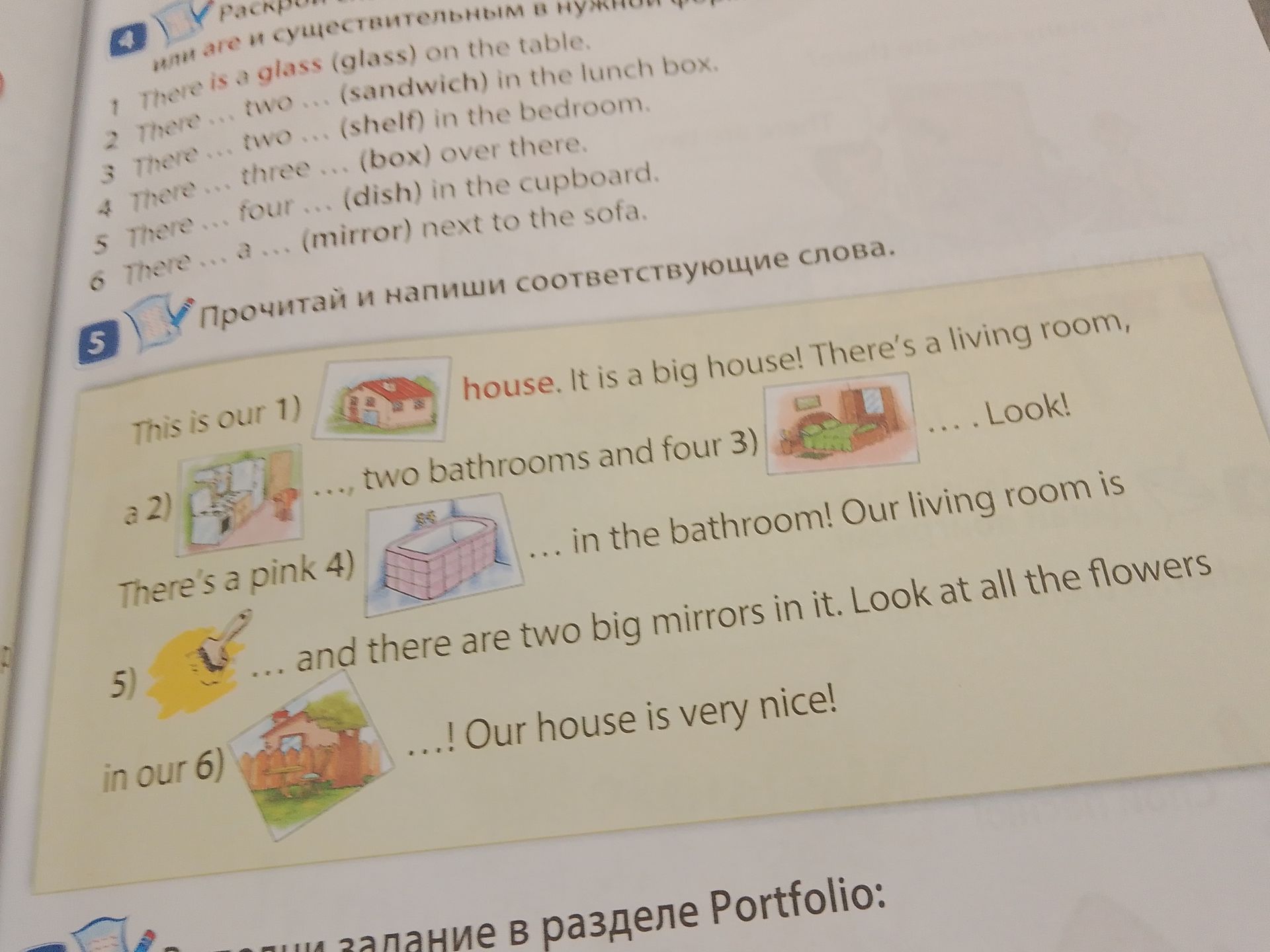 Фото задания: Fill in the blanks in the sentences using the words from the box and write the corresponding words.