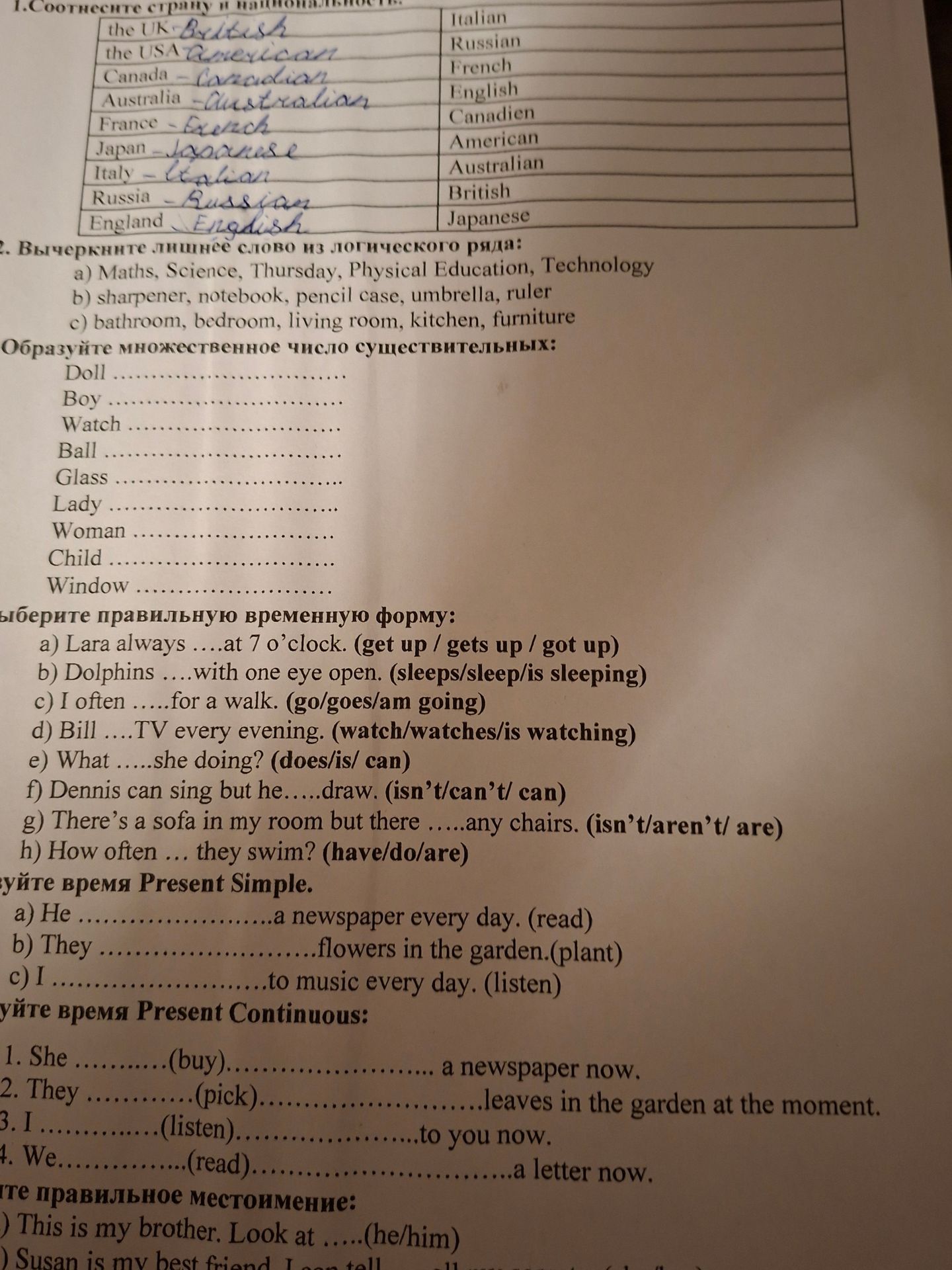 Фото задания: 1.Соотнесите страну и на...