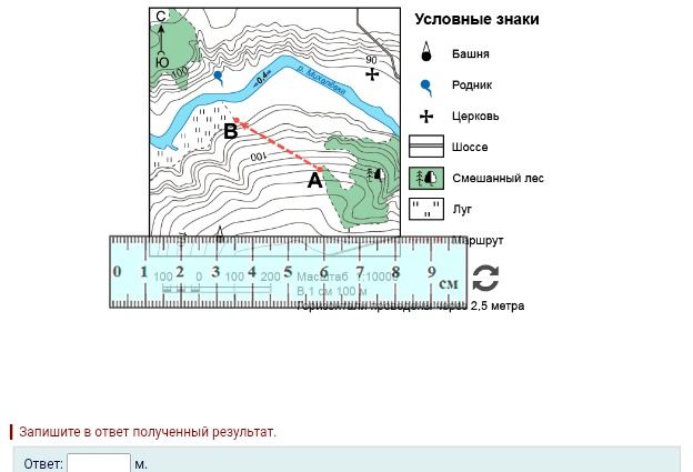 Фото задания: The image contains a map with a ruler and a question asking to write down the result. The map shows points A and B. The ruler…