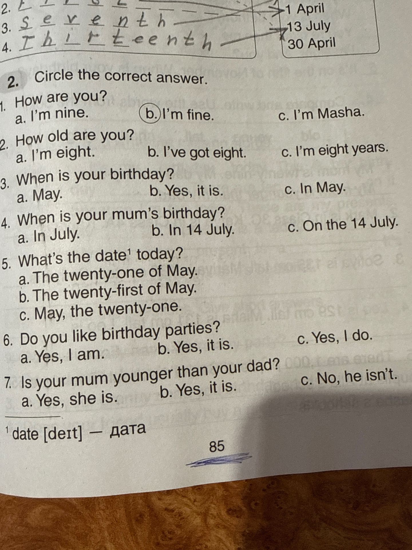 Фото задания: 2. Circle the correct answer. 1. How are you? a. I'm nine. b. I'm fine. c. I'm Masha.