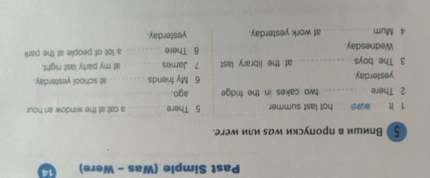 Фото задания: Fill in the blanks with 'was' or 'were'.