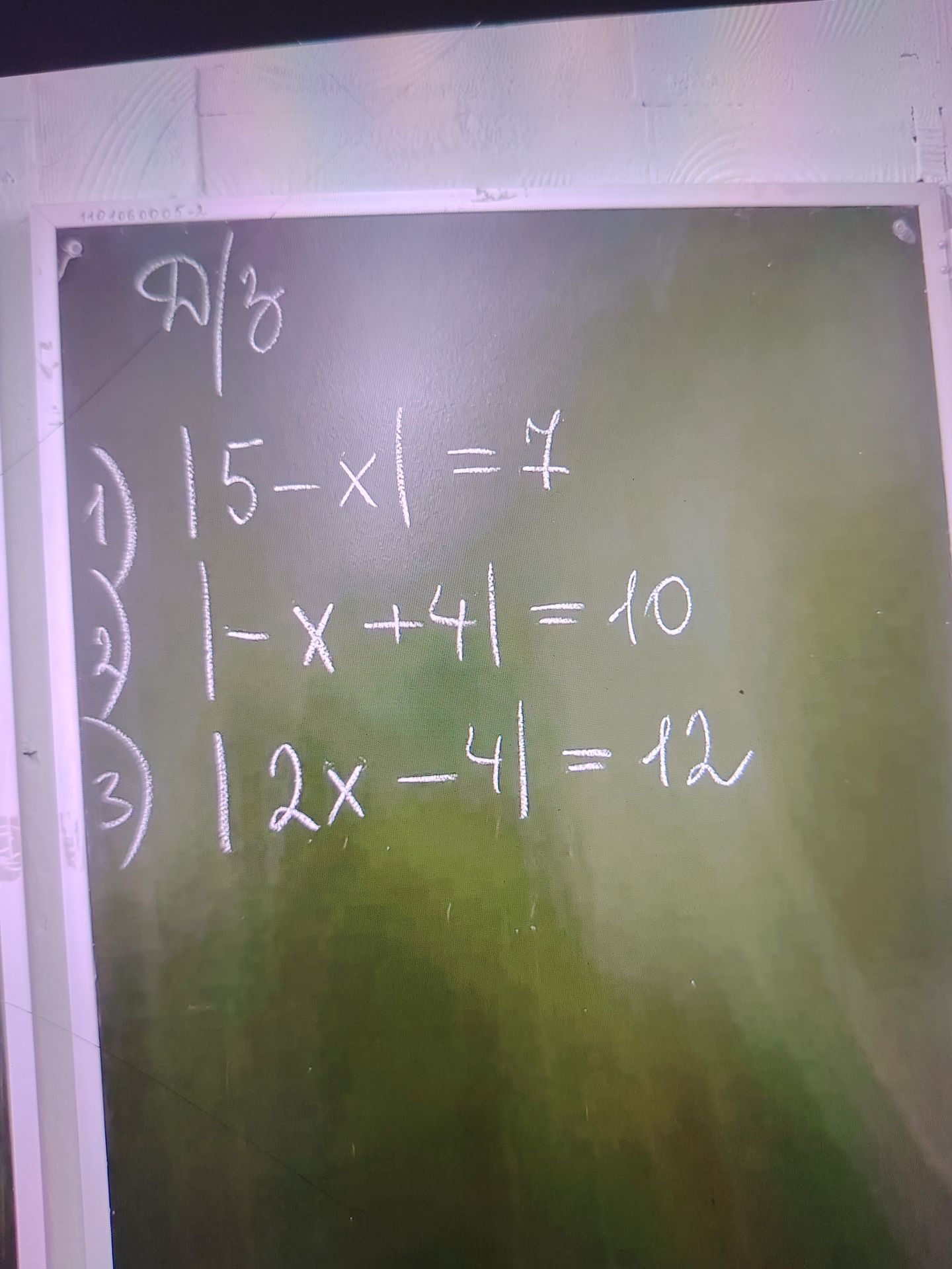 Фото задания: 1) |5-x| = 7