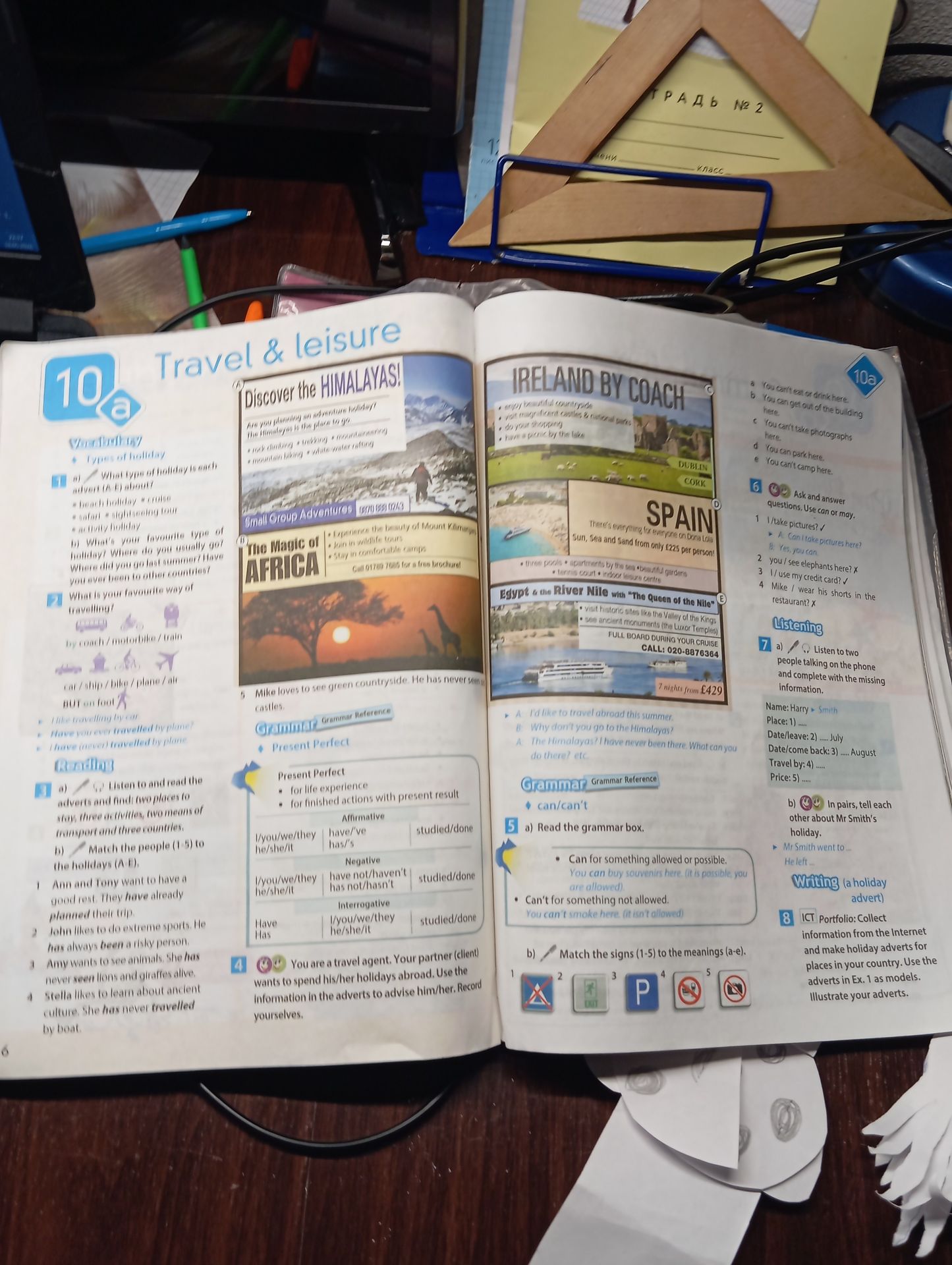 Фото задания: Reading b) Match the people (1-5) to the holidays (A-E).