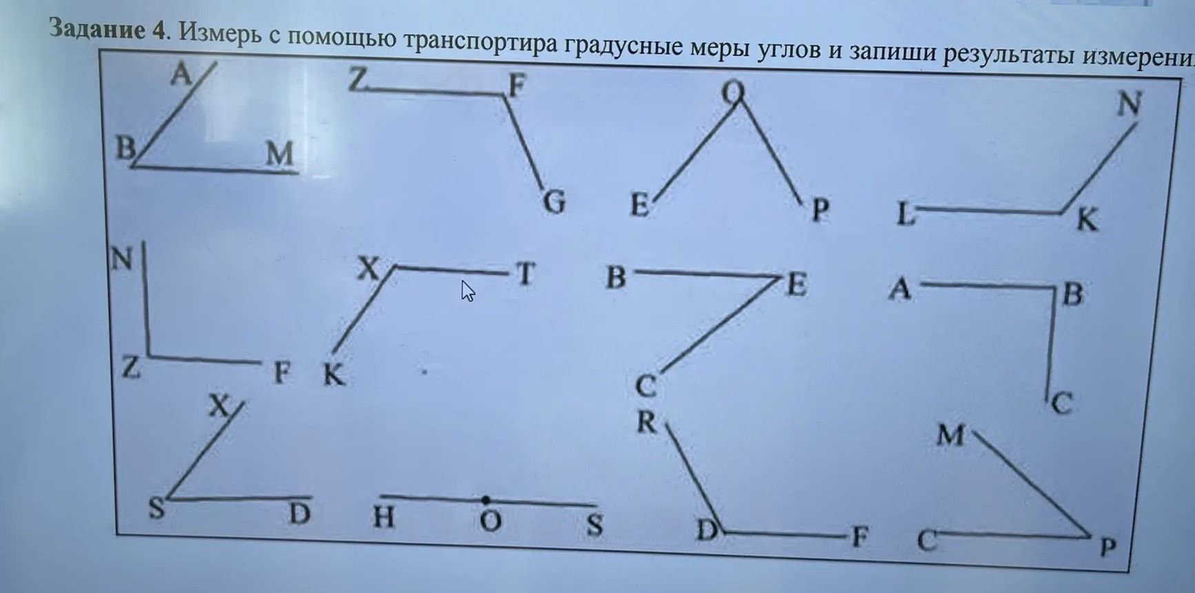 Фото задания: Задание 4. Измерь с помощью транспортира градусные меры углов и запиши результаты измерени
