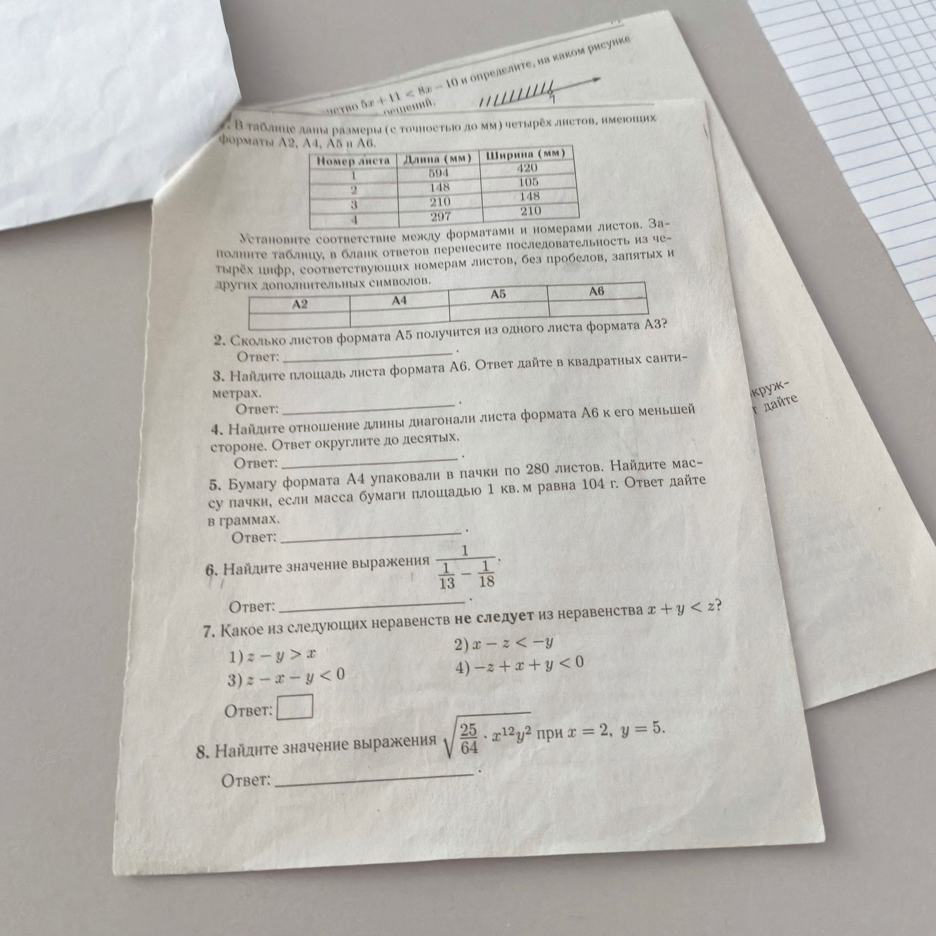 Фото задания: 8. Найдите значение выражения \( \sqrt{\frac{25}{64} \cdot x^{12} y^2} \) при \( x = 2, y = 5 \).