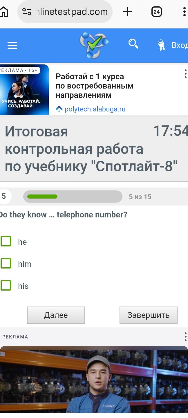 Фото задания