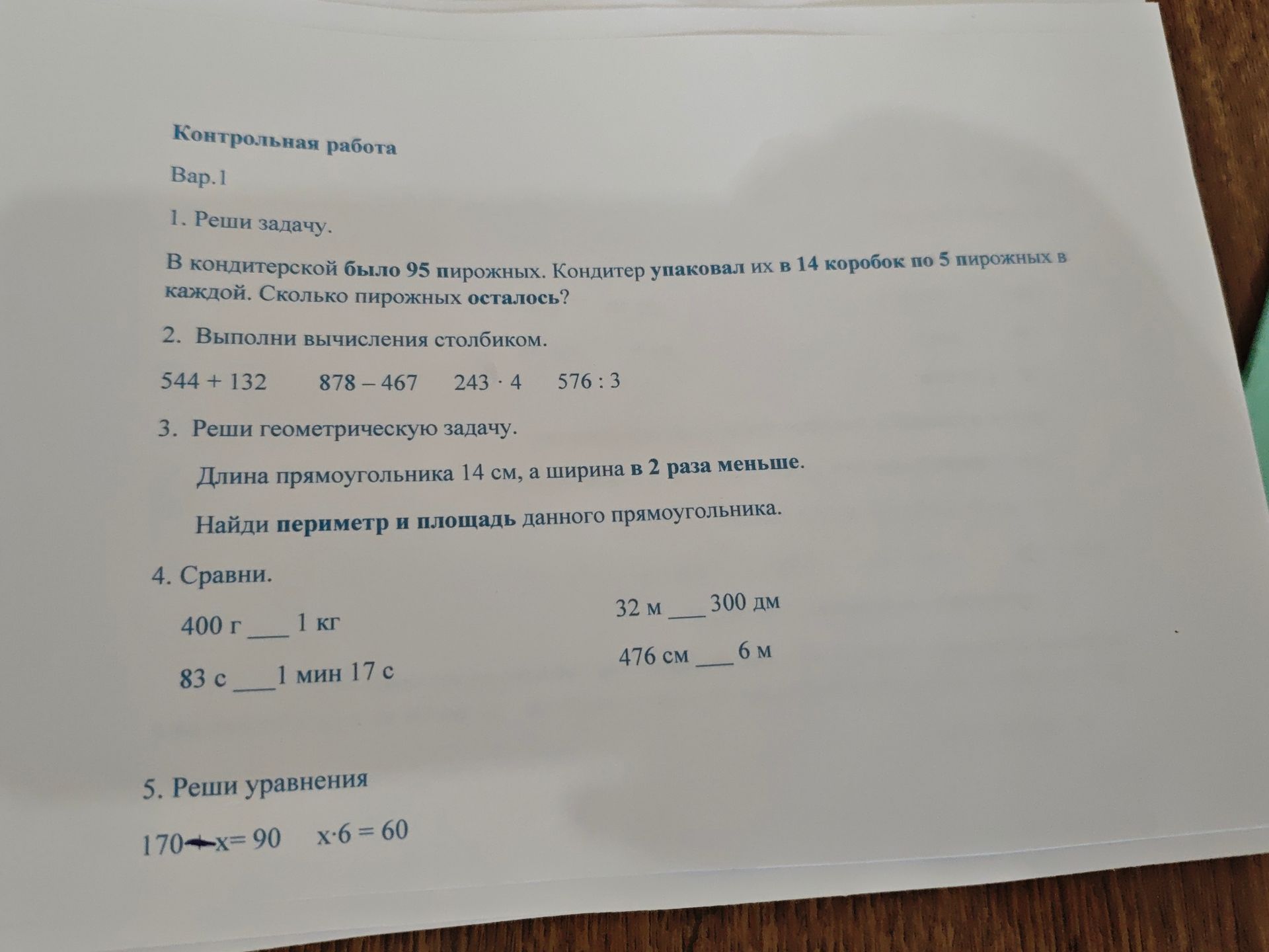 Фото задания: 5. Реши уравнения 170-x=90 x*6 = 60