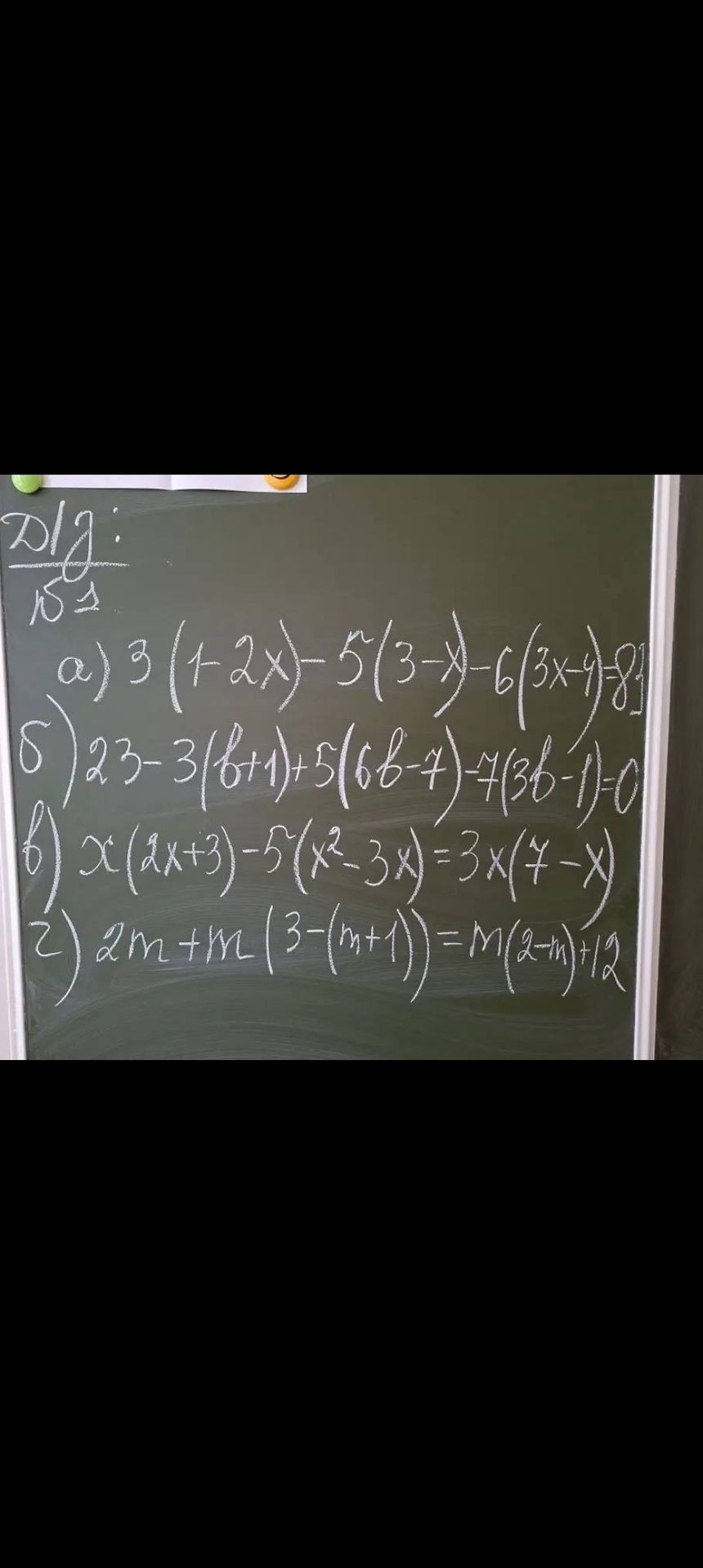 Фото задания: в) x(2x+3) - 5(x²-3x) = 3x(7-x)