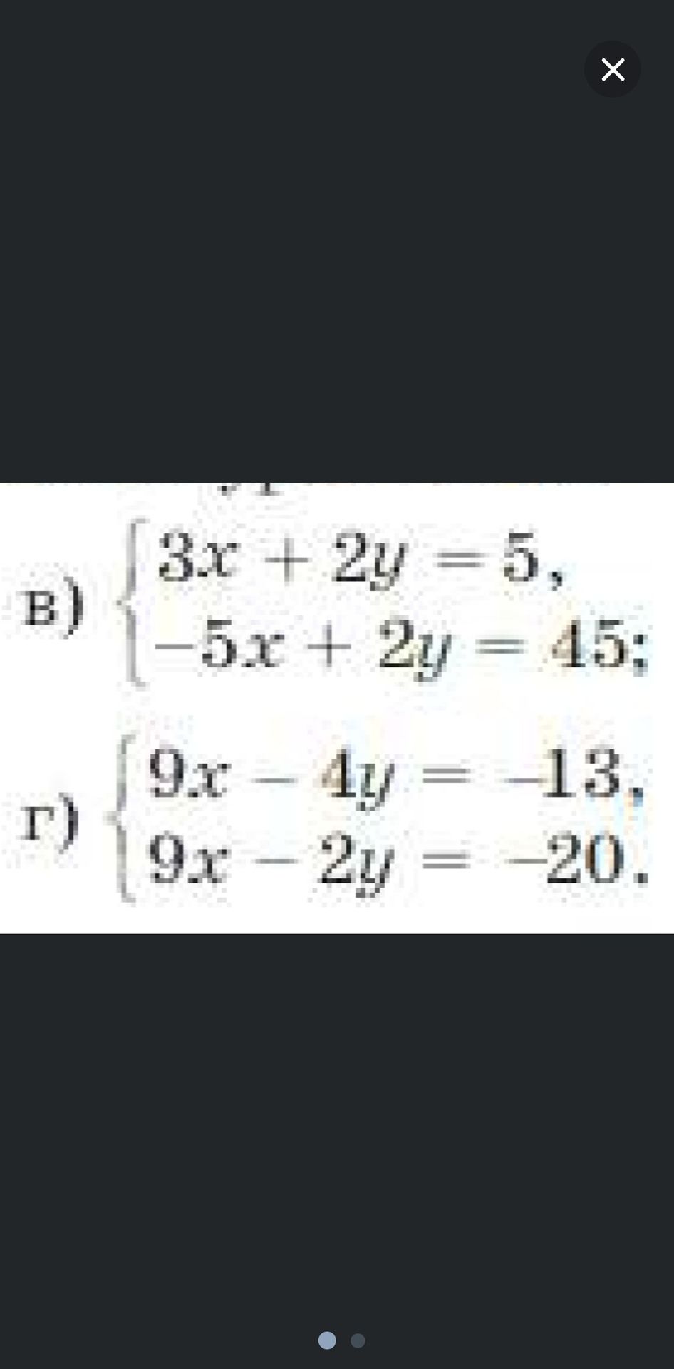 Фото задания: B) \(\begin{cases} 3x + 2y = 5 \\ -5x + 2y = 45 \end{cases}\)