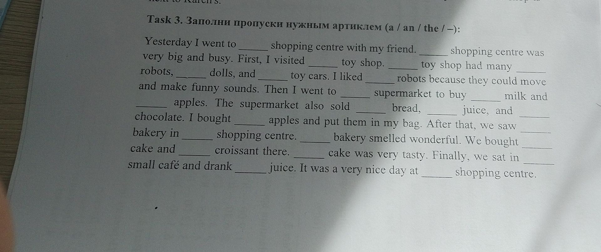 Фото задания: Task 3. Fill in the gaps with the required article (a / an / the / -):