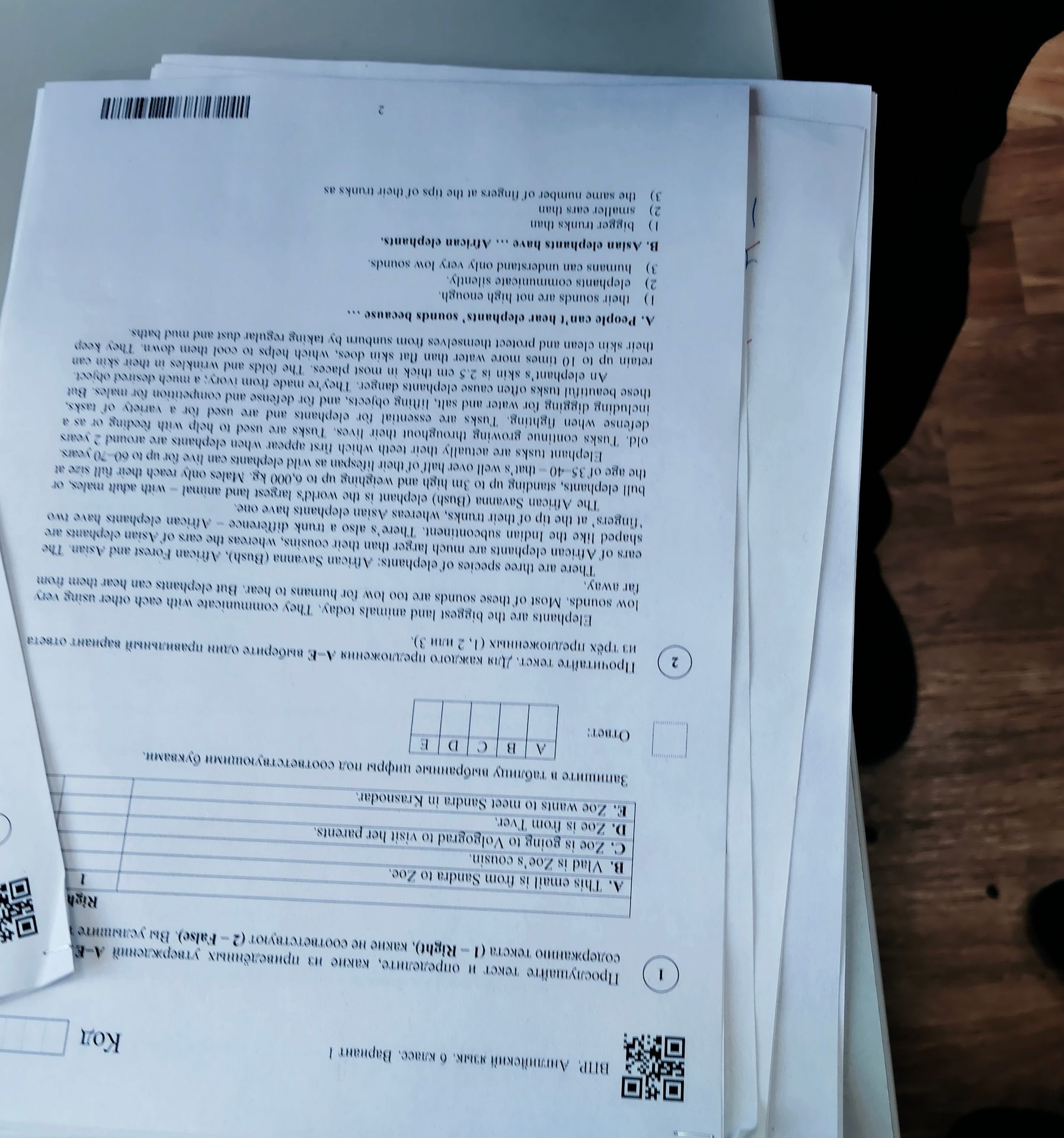 Фото задания: Прослушайте текст и определите, какие из приведённых утверждений А-Е содержанию текста (1-Right), какие не соответствуют (2 -…