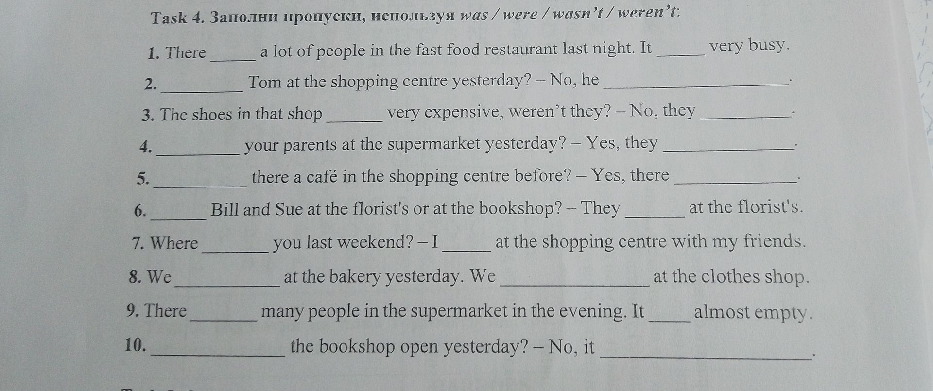 Фото задания: Task 4. Заполни пропуски, используя was / were / wasn't / weren't: