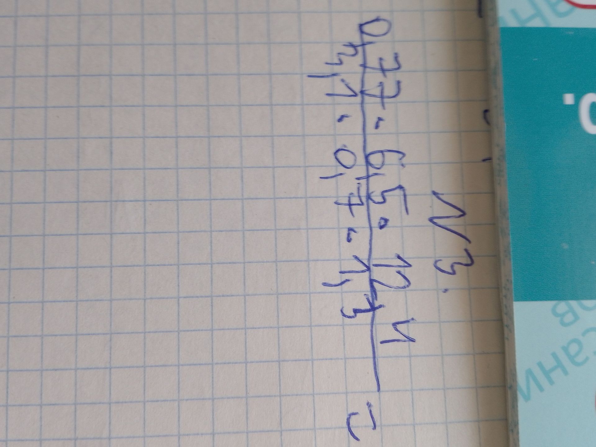 Фото задания: 0.77 \(\div\) 0.1 + 6.5 \(\times\) 1.7 - 13.4