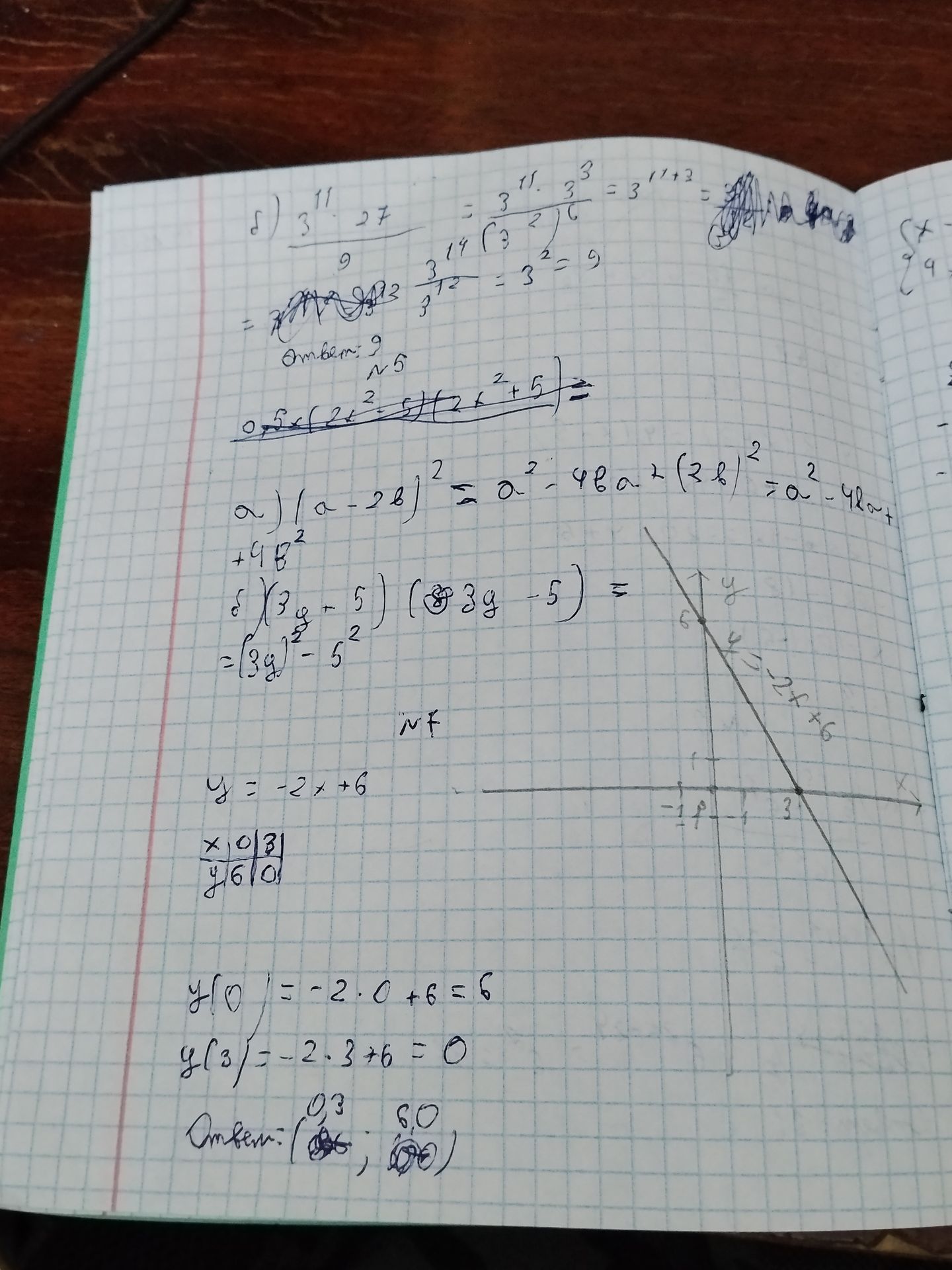 Фото задания: 3) \( (a-2b)^2 + 4b^2 \)