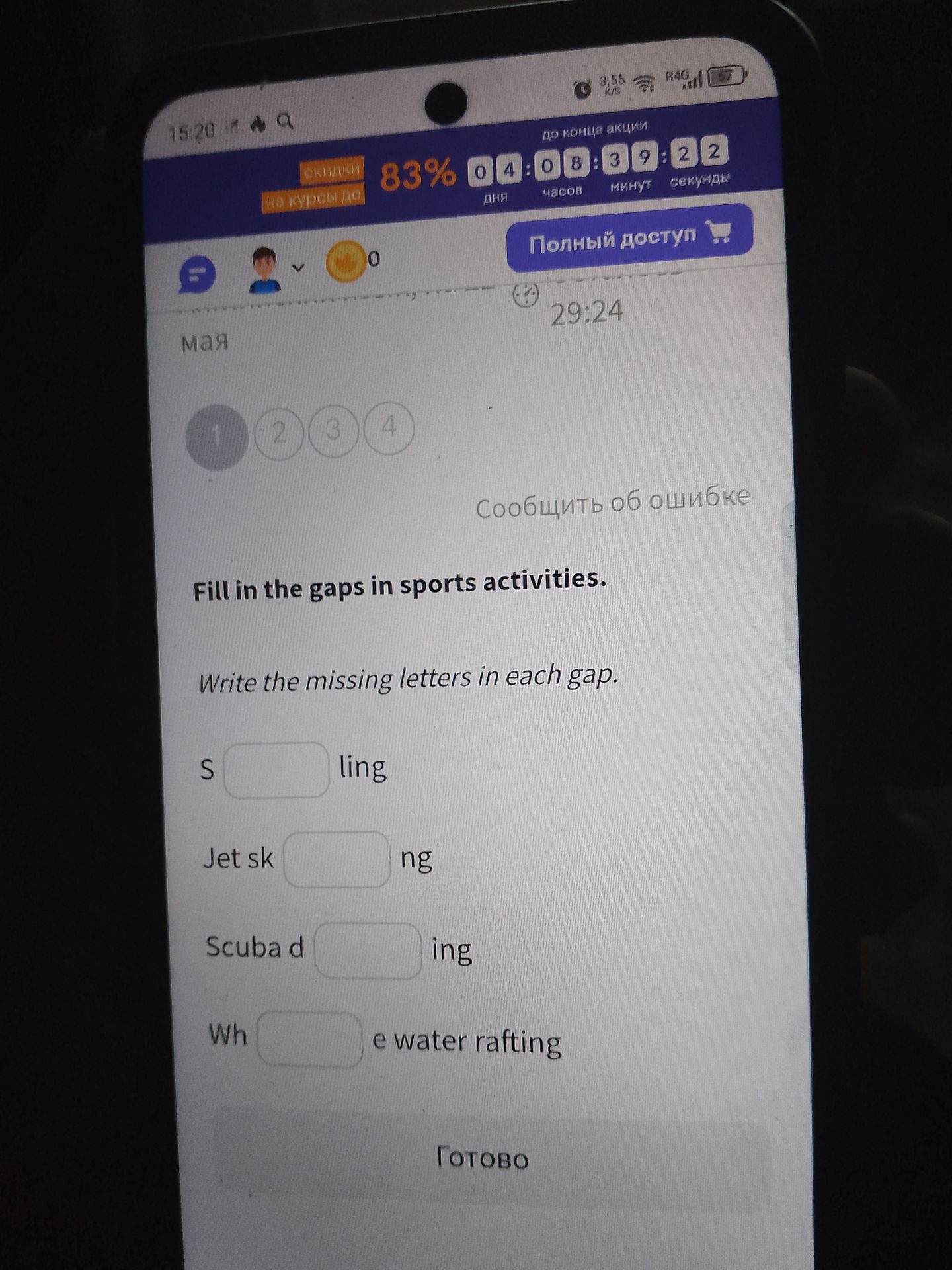 Фото задания: Fill in the gaps in sports activities. Write the missing letters in each gap.